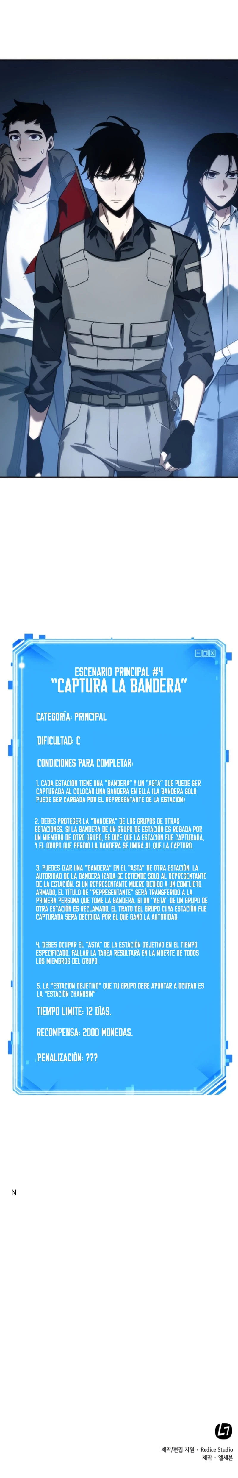 Punto De Vista Del Lector Omnisciente Capítulo 47 - Page 16