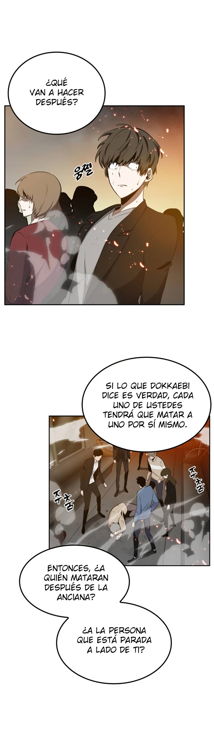 Punto De Vista Del Lector Omnisciente Capítulo 5 - Page 14