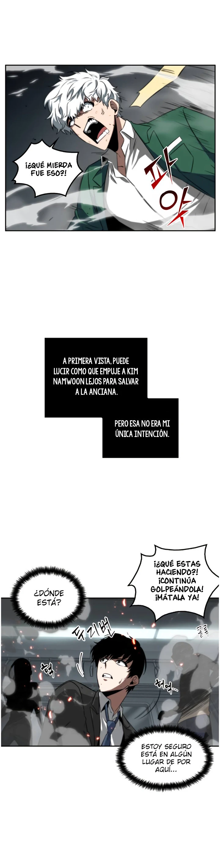 Punto De Vista Del Lector Omnisciente Capítulo 5 - Page 8