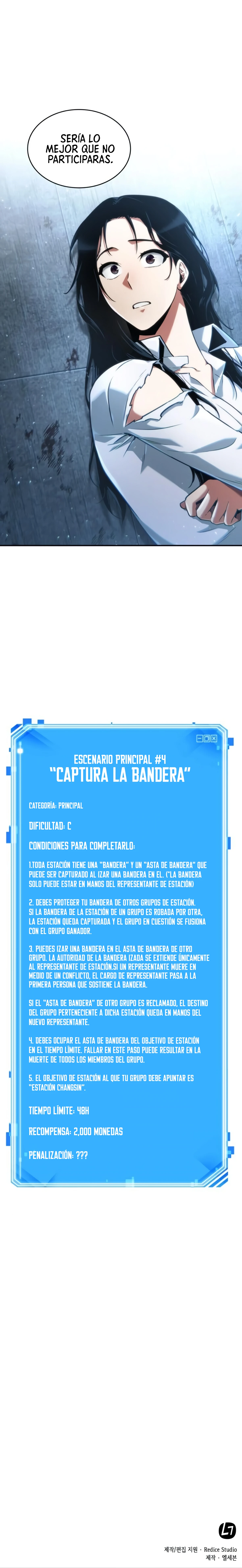 Punto De Vista Del Lector Omnisciente Capítulo 57 - Page 21