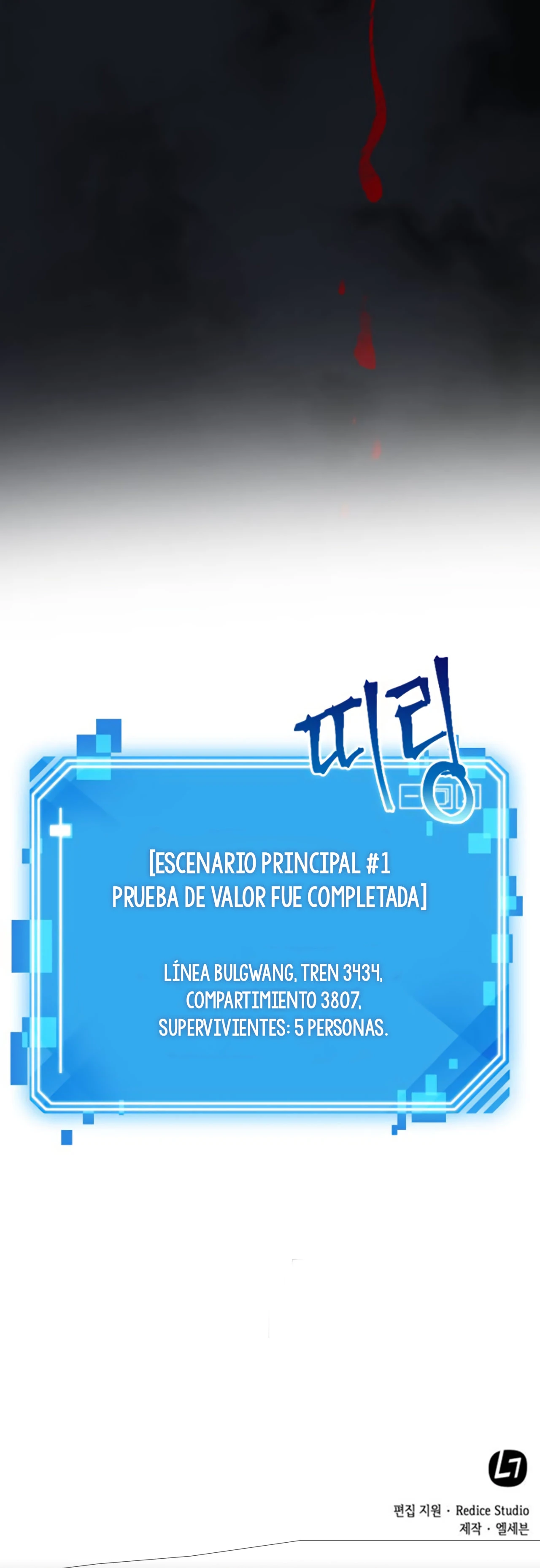 Punto De Vista Del Lector Omnisciente Capítulo 6 - Page 51