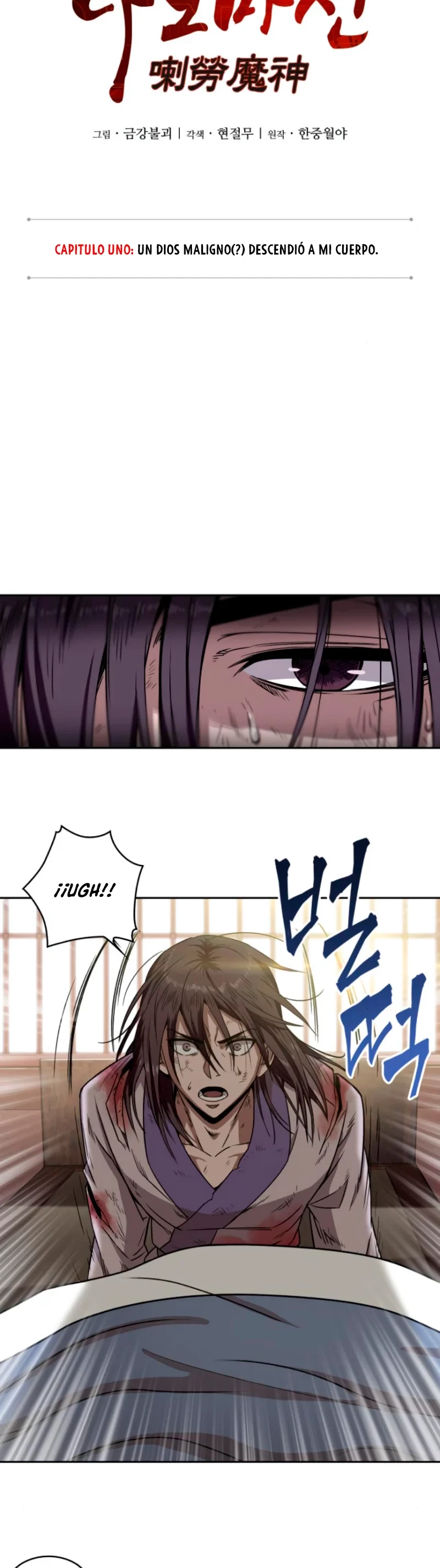 El Despiadado Demonio Celestial Capítulo 2 - Page 7
