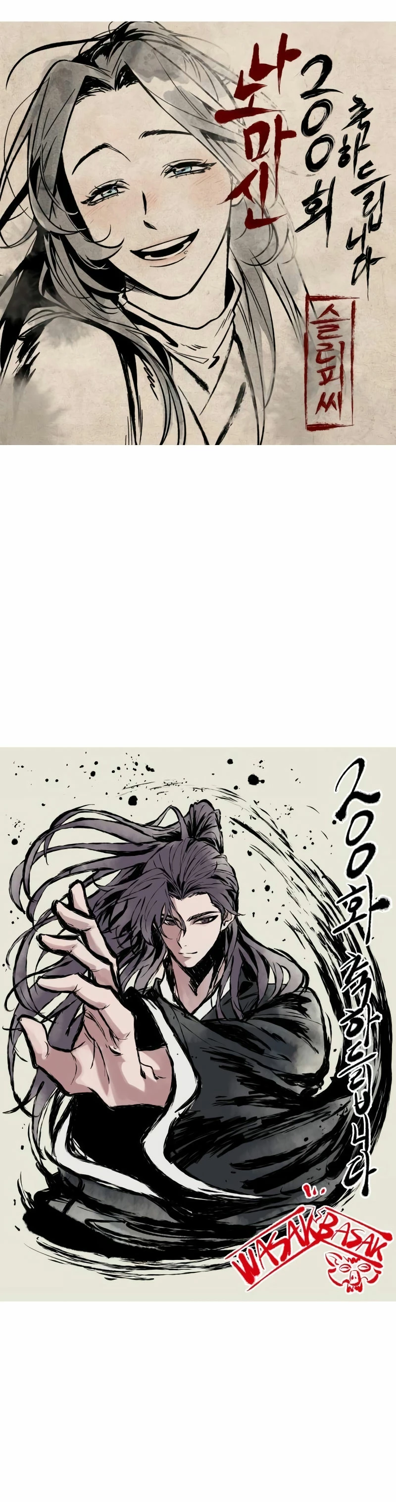 El Despiadado Demonio Celestial Capítulo 200 - Page 33