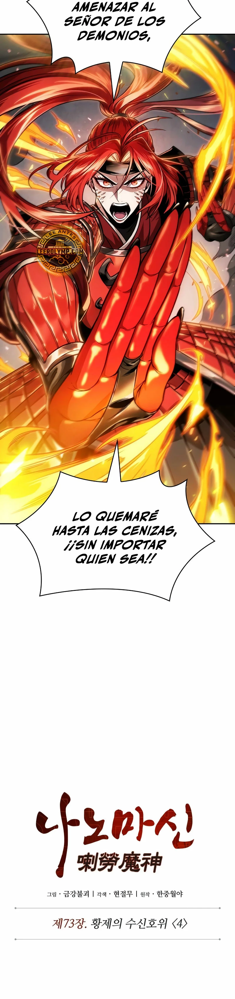 El Despiadado Demonio Celestial Capítulo 216 - Page 4