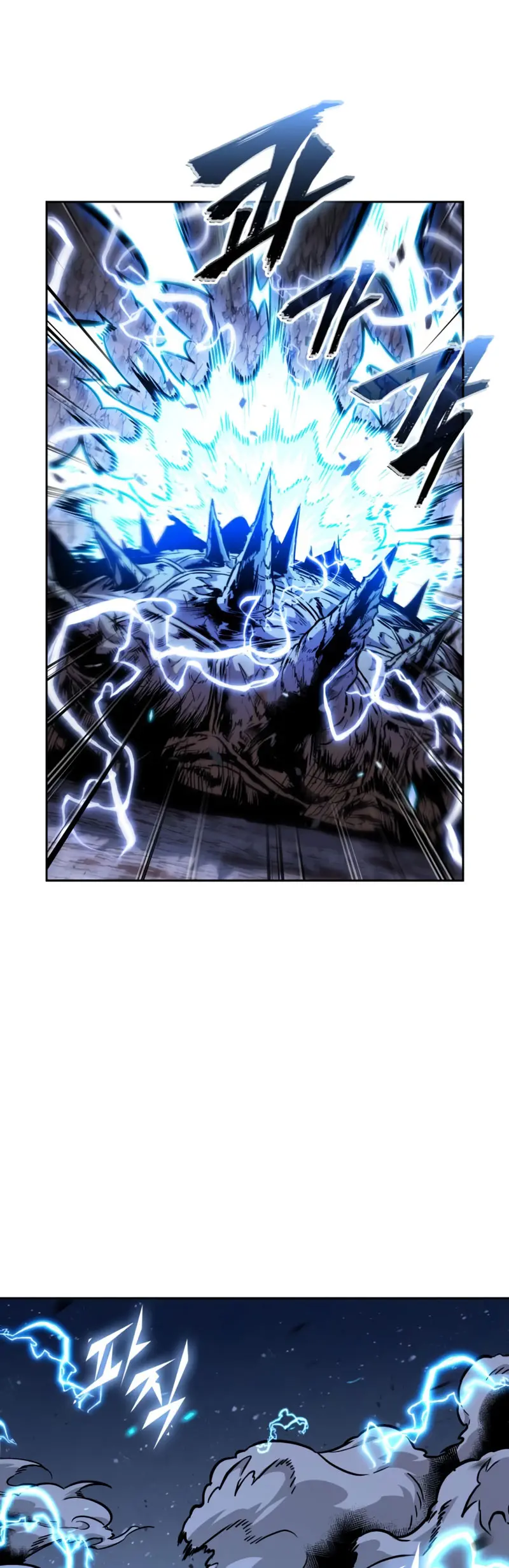 El Despiadado Demonio Celestial Capítulo 272 - Page 25