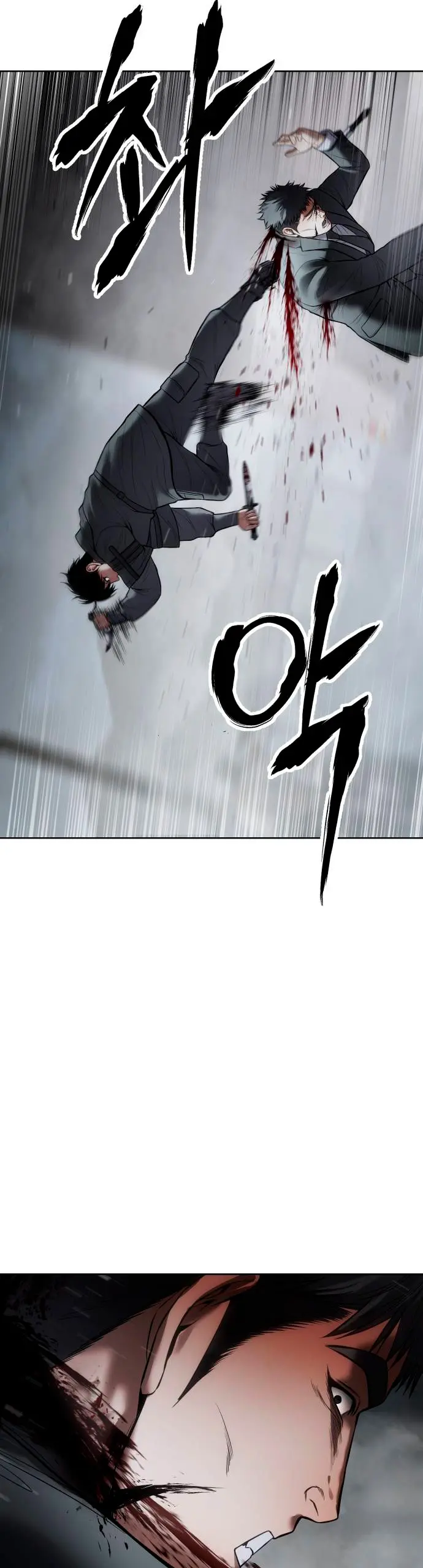 Los gemelos Baek Capítulo 131 - Page 59