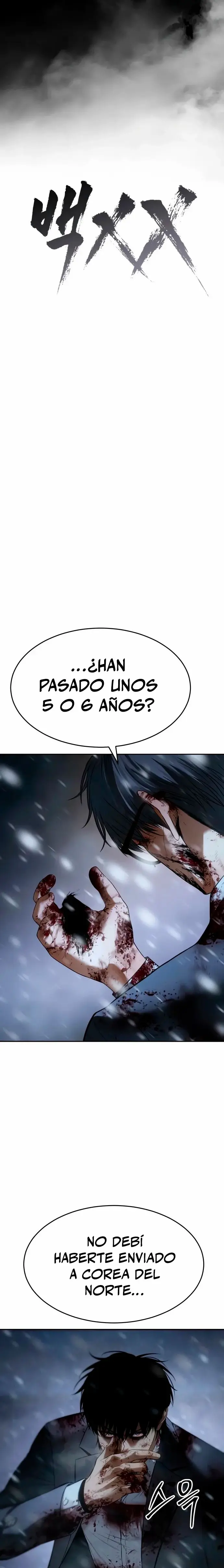 Los gemelos Baek Capítulo 147 - Page 25