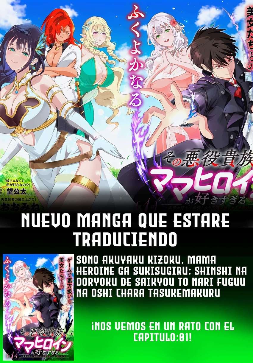 El Noble Villano Ama Demasiado a las Heroínas Mamás: Volviéndose el Más Fuerte con Esfuerzo Sincero para Salvar a sus Personajes Favoritos en Desgracia Capítulo 0.1 - Page 2