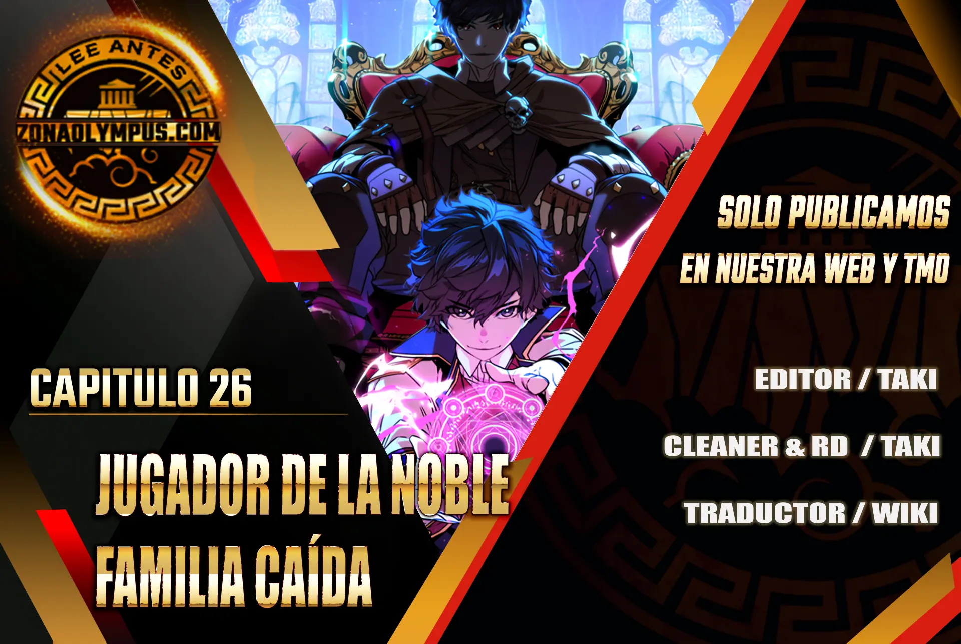 Jugador de la noble familia caída Capítulo 26 - Page 1