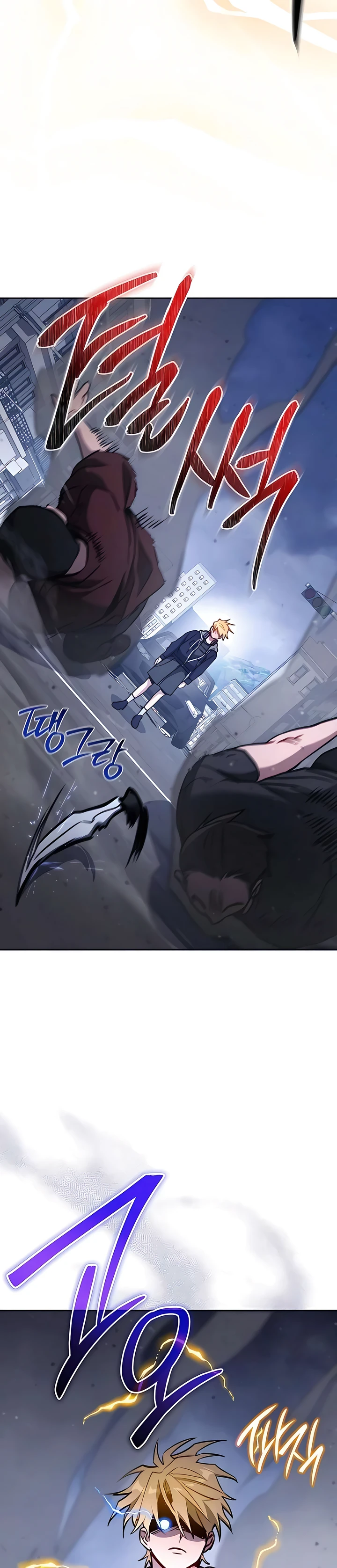 El Emperador del Trueno escribe desde las sombras Capítulo 10 - Page 11