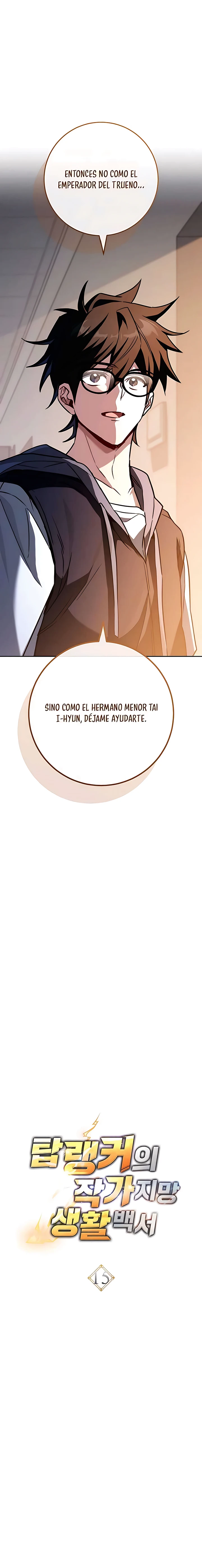 El Emperador del Trueno escribe desde las sombras Capítulo 15 - Page 7
