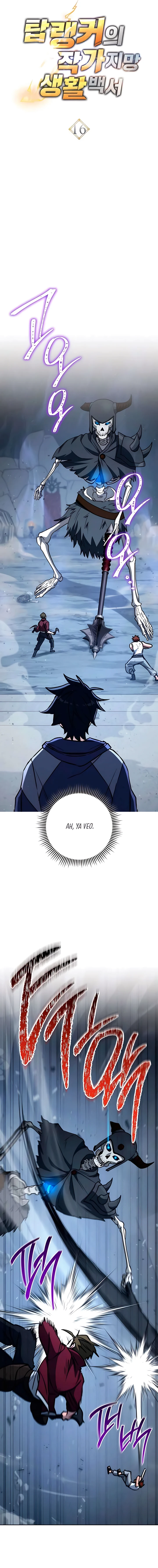 El Emperador del Trueno escribe desde las sombras Capítulo 16 - Page 12
