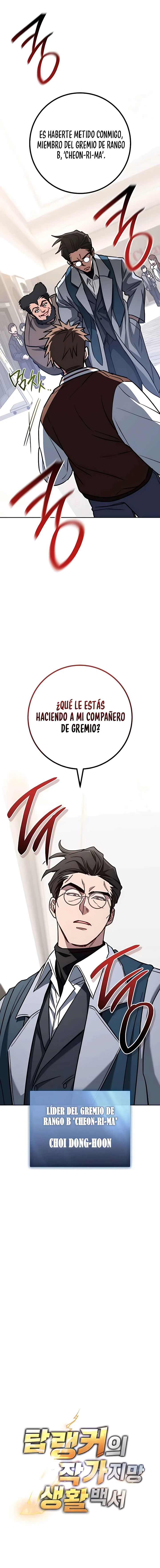 El Emperador del Trueno escribe desde las sombras Capítulo 23 - Page 27