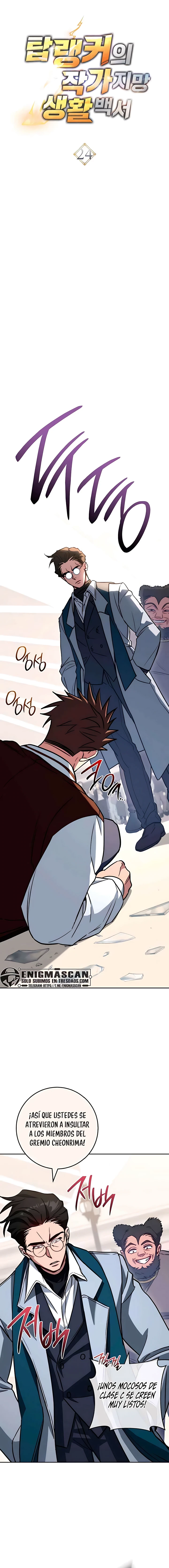 El Emperador del Trueno escribe desde las sombras Capítulo 24 - Page 7