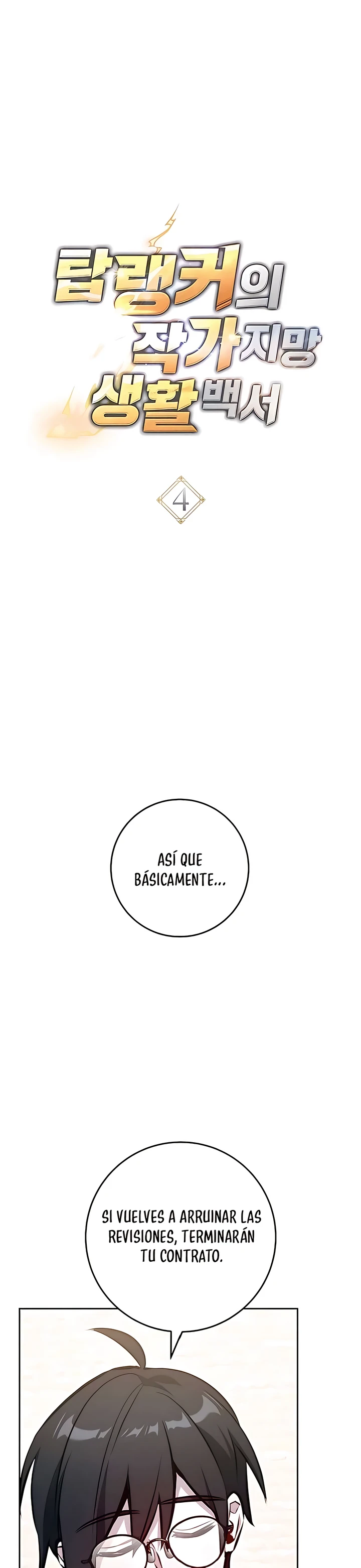 El Emperador del Trueno escribe desde las sombras Capítulo 4 - Page 6
