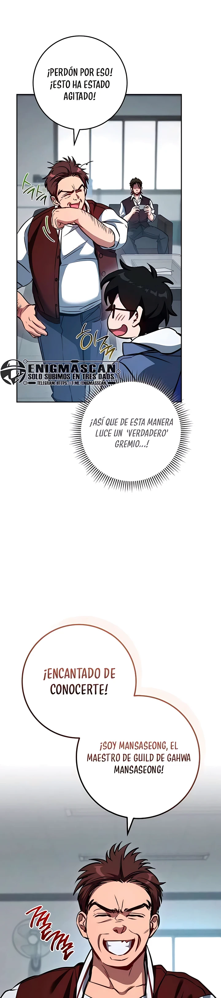 El Emperador del Trueno escribe desde las sombras Capítulo 5 - Page 16