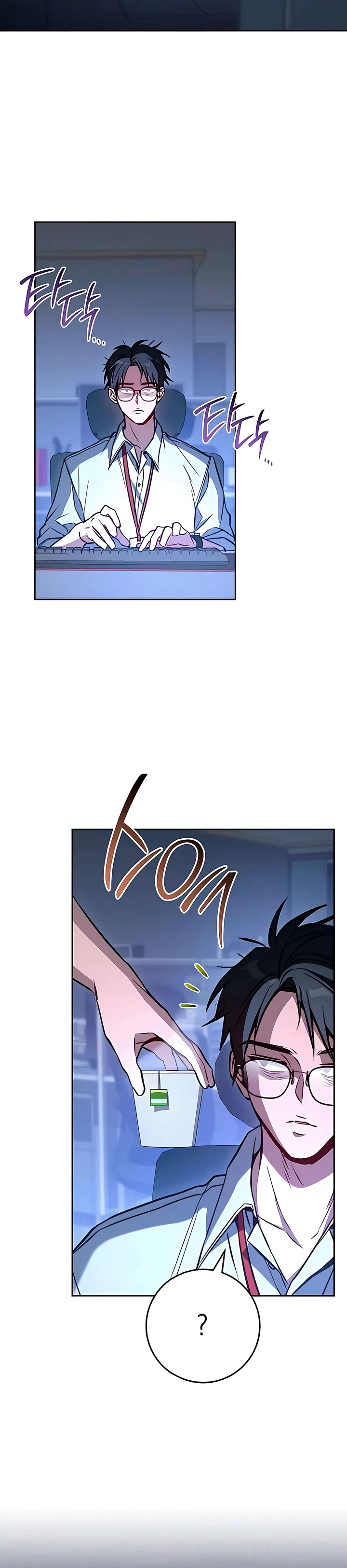 El Emperador del Trueno escribe desde las sombras Capítulo 5 - Page 37