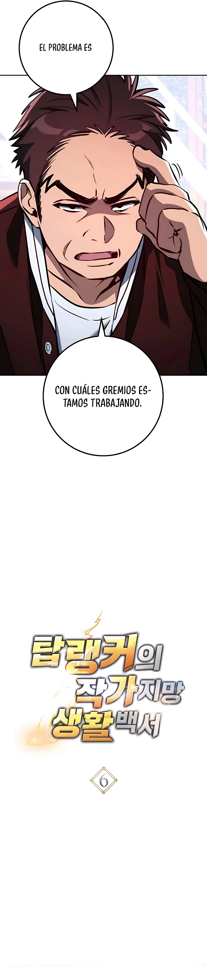 El Emperador del Trueno escribe desde las sombras Capítulo 6 - Page 10