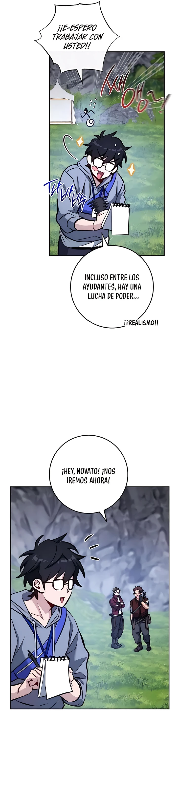 El Emperador del Trueno escribe desde las sombras Capítulo 6 - Page 26