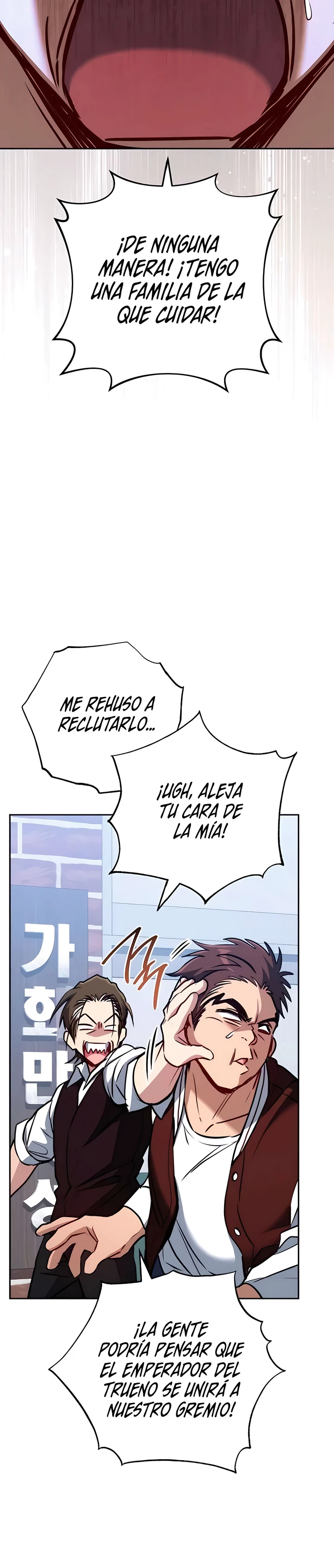 El Emperador del Trueno escribe desde las sombras Capítulo 8 - Page 21