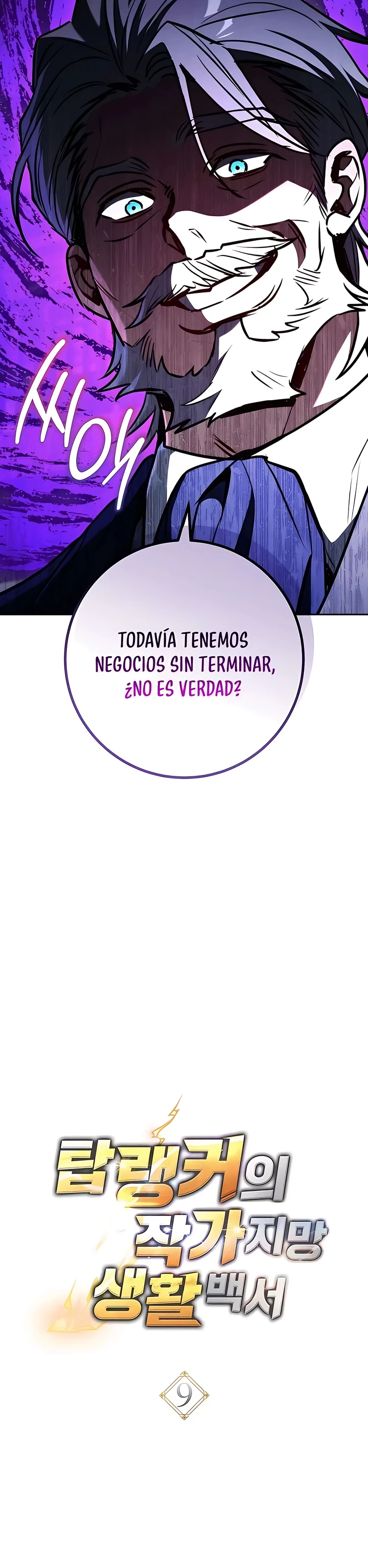 El Emperador del Trueno escribe desde las sombras Capítulo 9 - Page 11