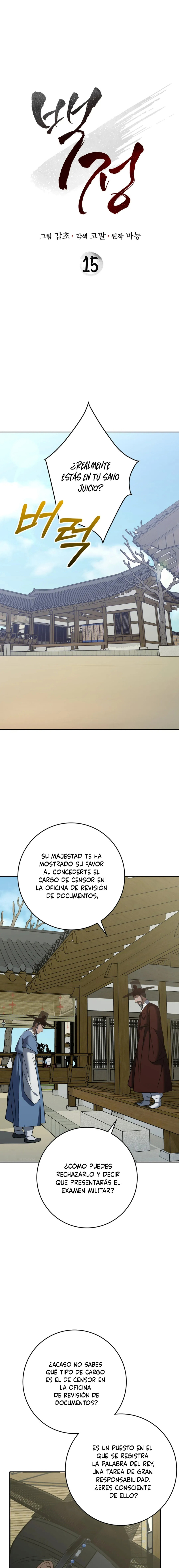 El Carnicero Capítulo 15 - Page 2