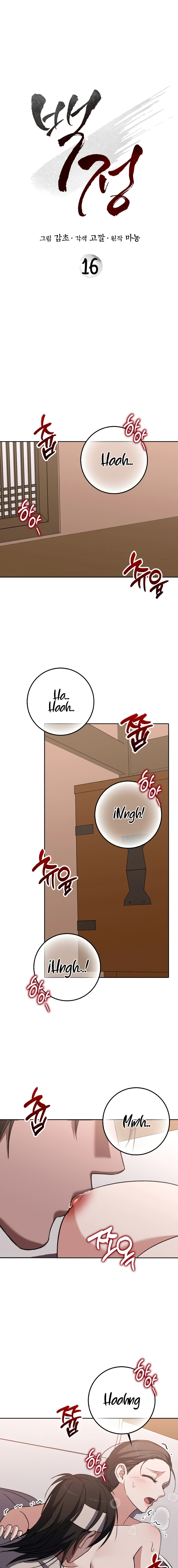 El Carnicero Capítulo 16 - Page 2