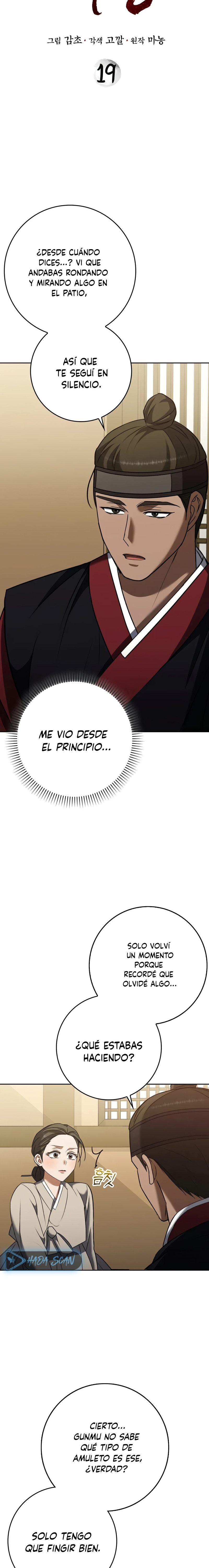 El Carnicero Capítulo 19 - Page 7