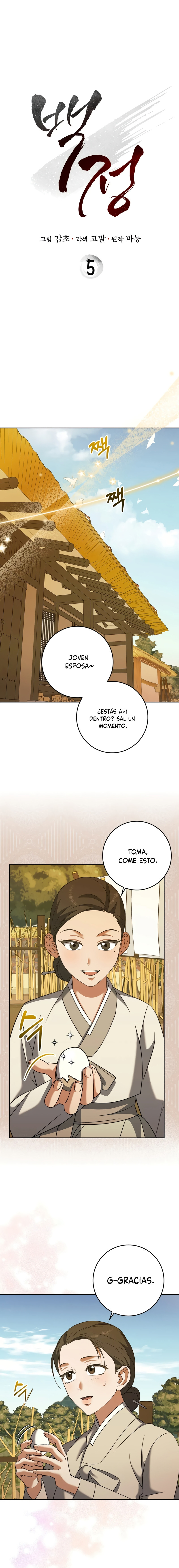 El Carnicero Capítulo 5 - Page 2