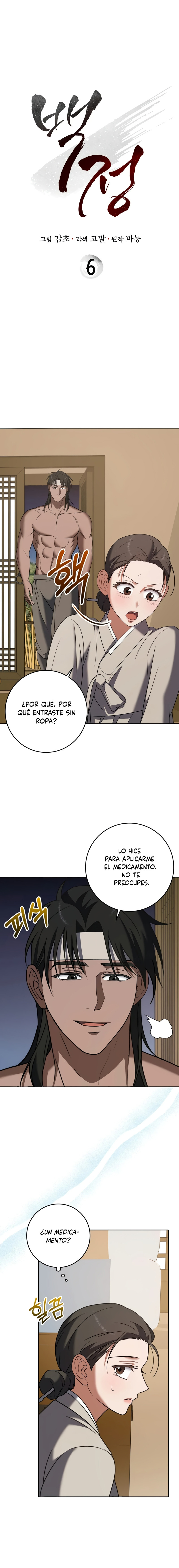 El Carnicero Capítulo 6 - Page 2