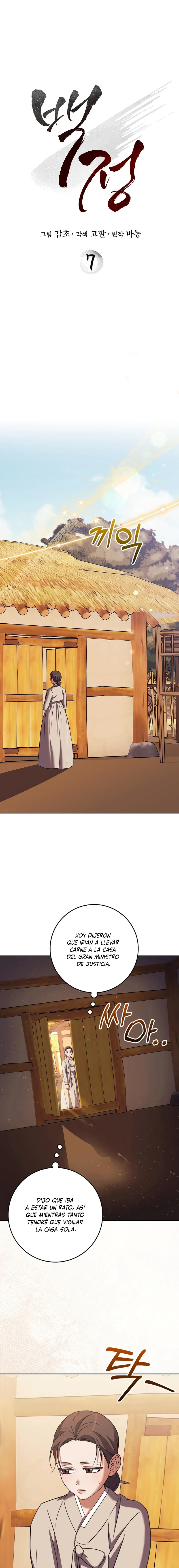 El Carnicero Capítulo 7 - Page 2