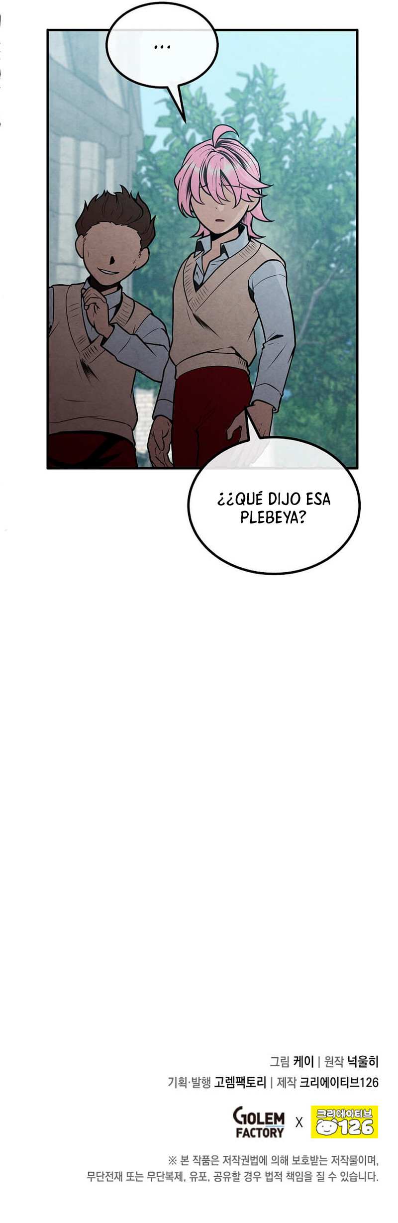 El Legendario Hijo Menor De La Casa Del Marqués Capítulo 117 - Page 10