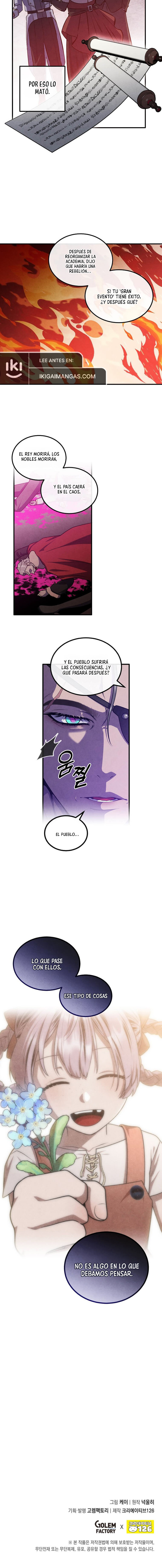 El Legendario Hijo Menor De La Casa Del Marqués Capítulo 137 - Page 8