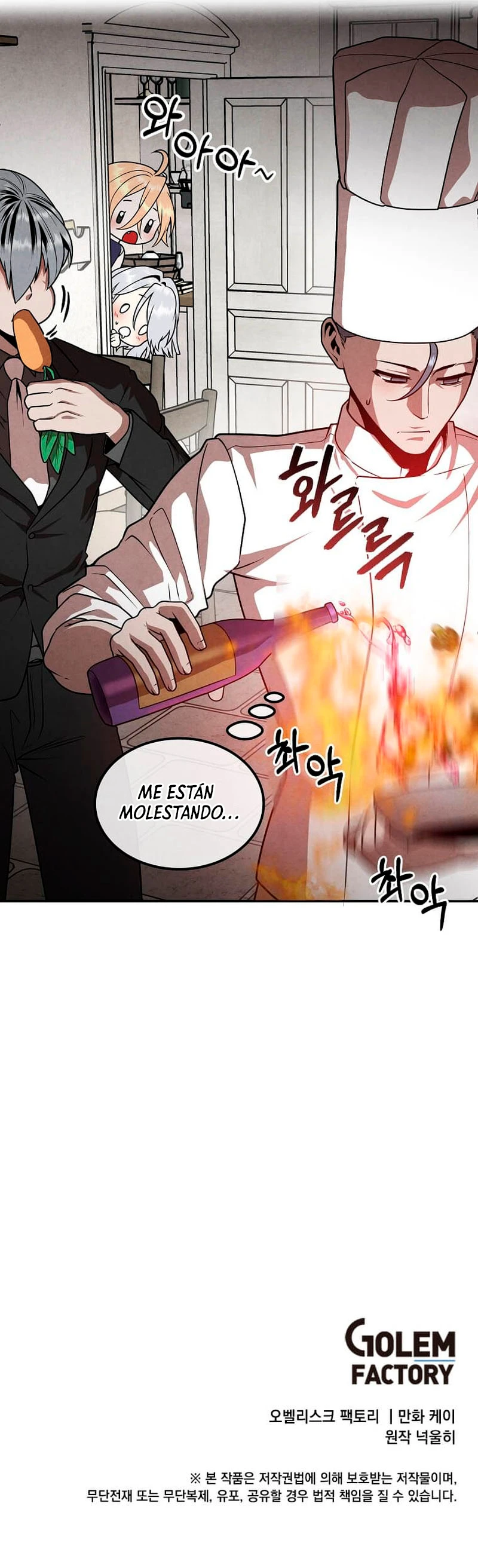 El Legendario Hijo Menor De La Casa Del Marqués Capítulo 79 - Page 11