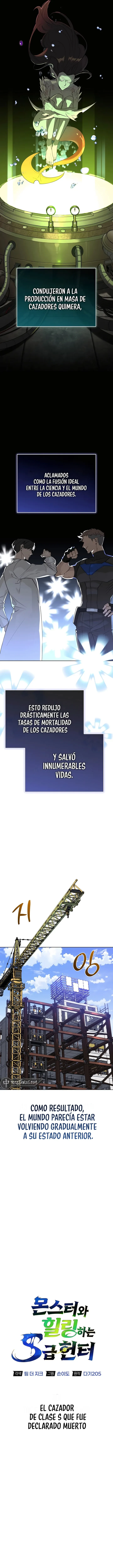 El viaje de curación de un cazador de rango s con monstruos Capítulo 1 - Page 7