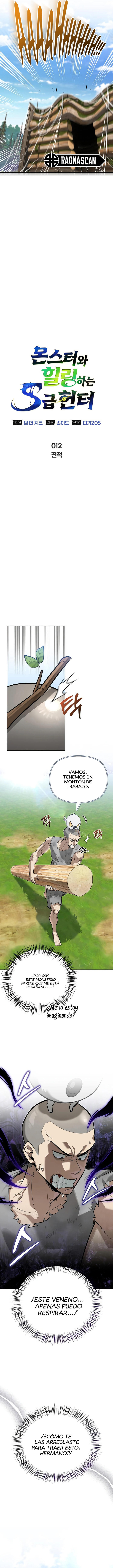 El viaje de curación de un cazador de rango s con monstruos Capítulo 12 - Page 9
