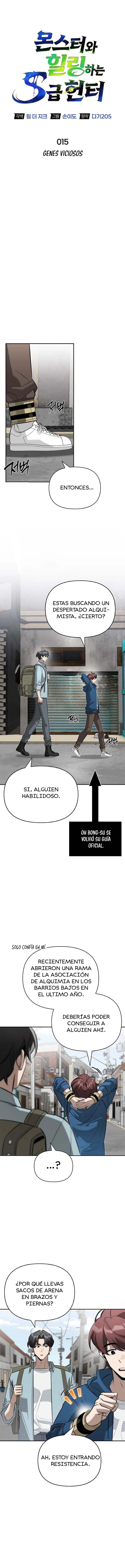 El viaje de curación de un cazador de rango s con monstruos Capítulo 15 - Page 5