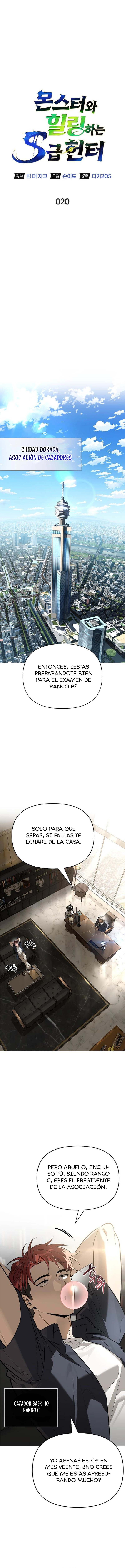 El viaje de curación de un cazador de rango s con monstruos Capítulo 20 - Page 9