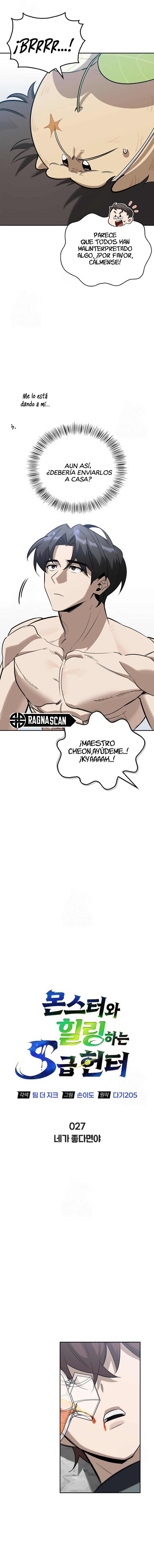 El viaje de curación de un cazador de rango s con monstruos Capítulo 27 - Page 5