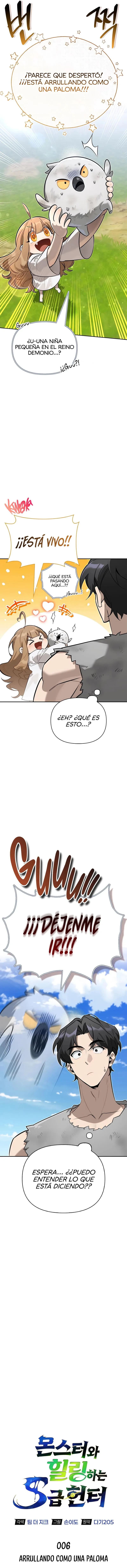 El viaje de curación de un cazador de rango s con monstruos Capítulo 6 - Page 6