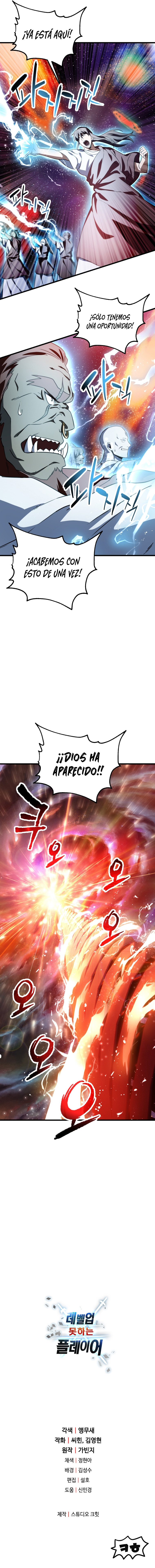 El Jugador Que No Puede Subir de Nivel Capítulo 136 - Page 15