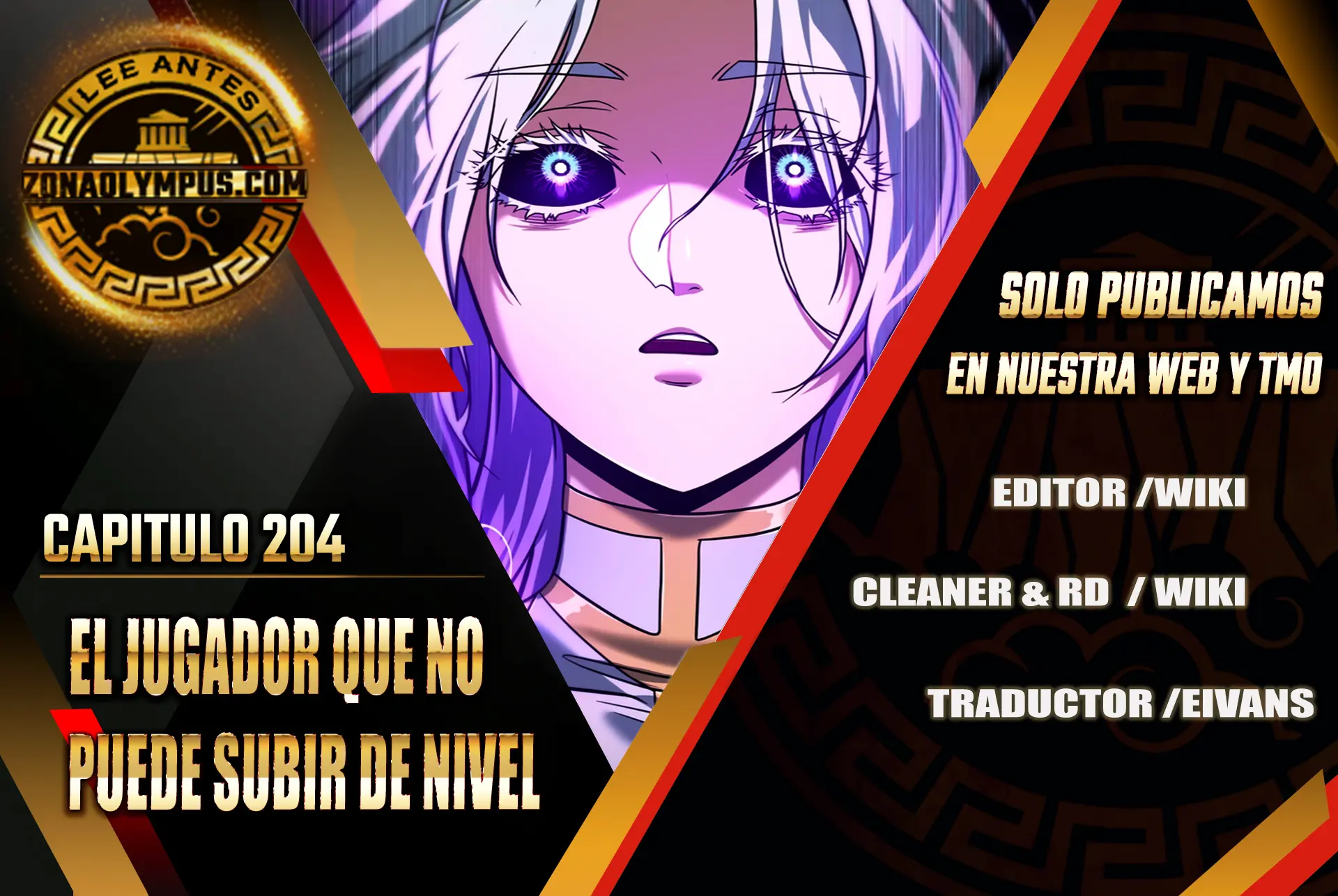 El Jugador Que No Puede Subir de Nivel Capítulo 204 - Page 1