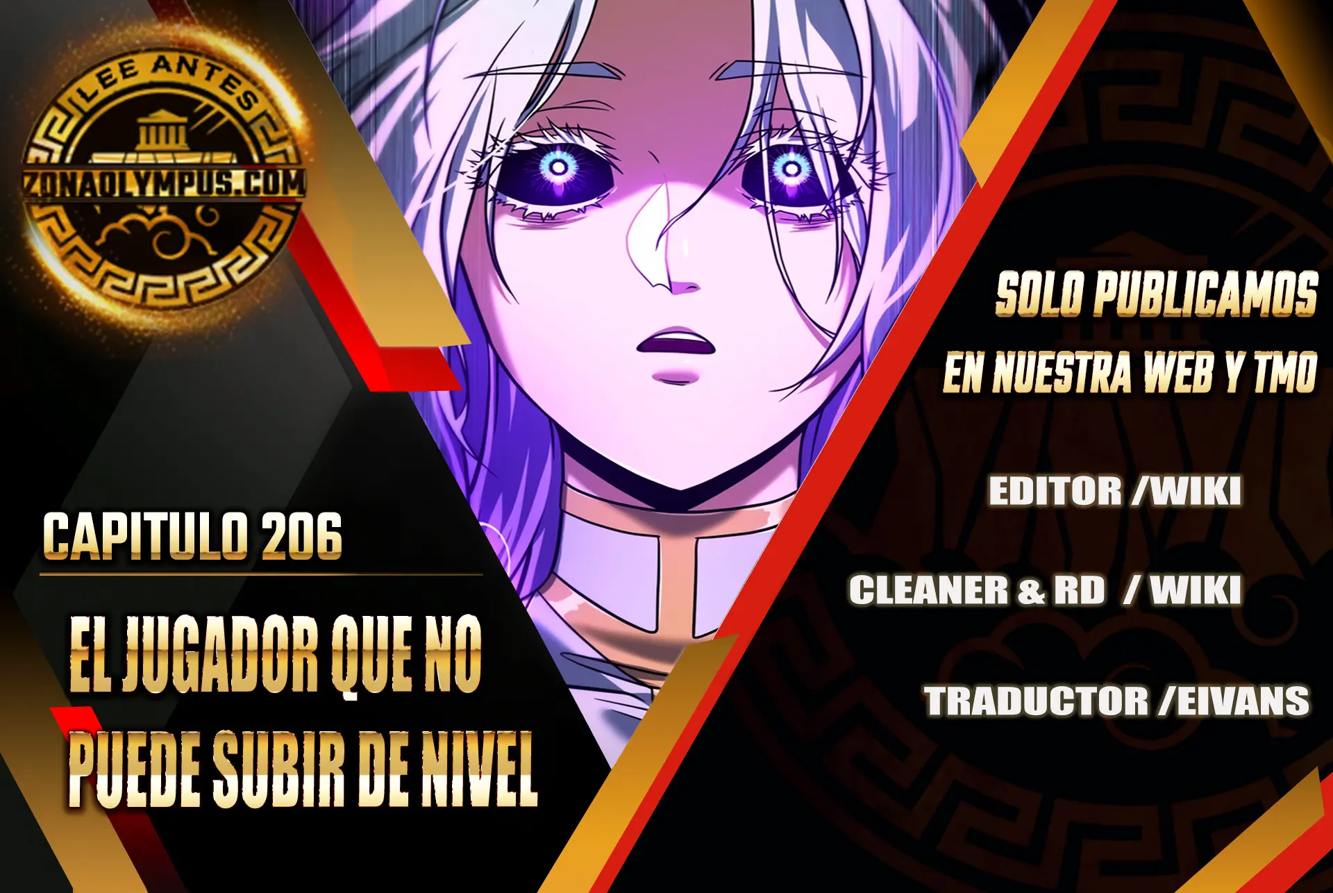 El Jugador Que No Puede Subir de Nivel Capítulo 206 - Page 1