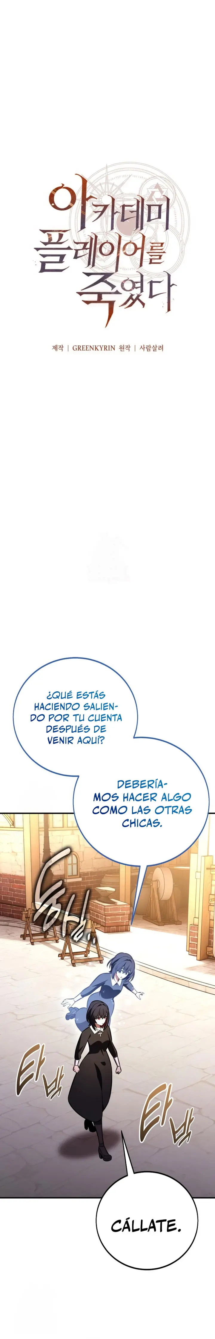 Yo mate al jugador de la Academia Capítulo 102 - Page 31