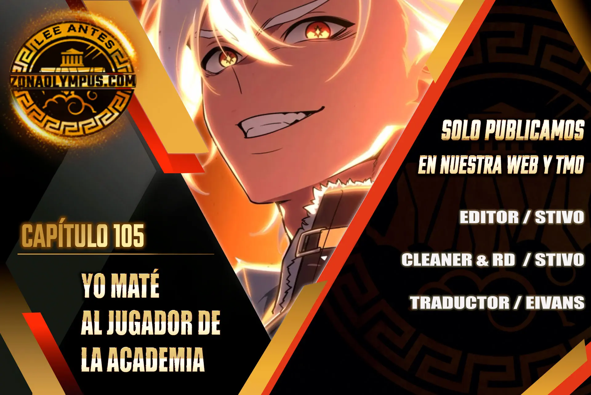 Yo mate al jugador de la Academia Capítulo 105 - Page 1