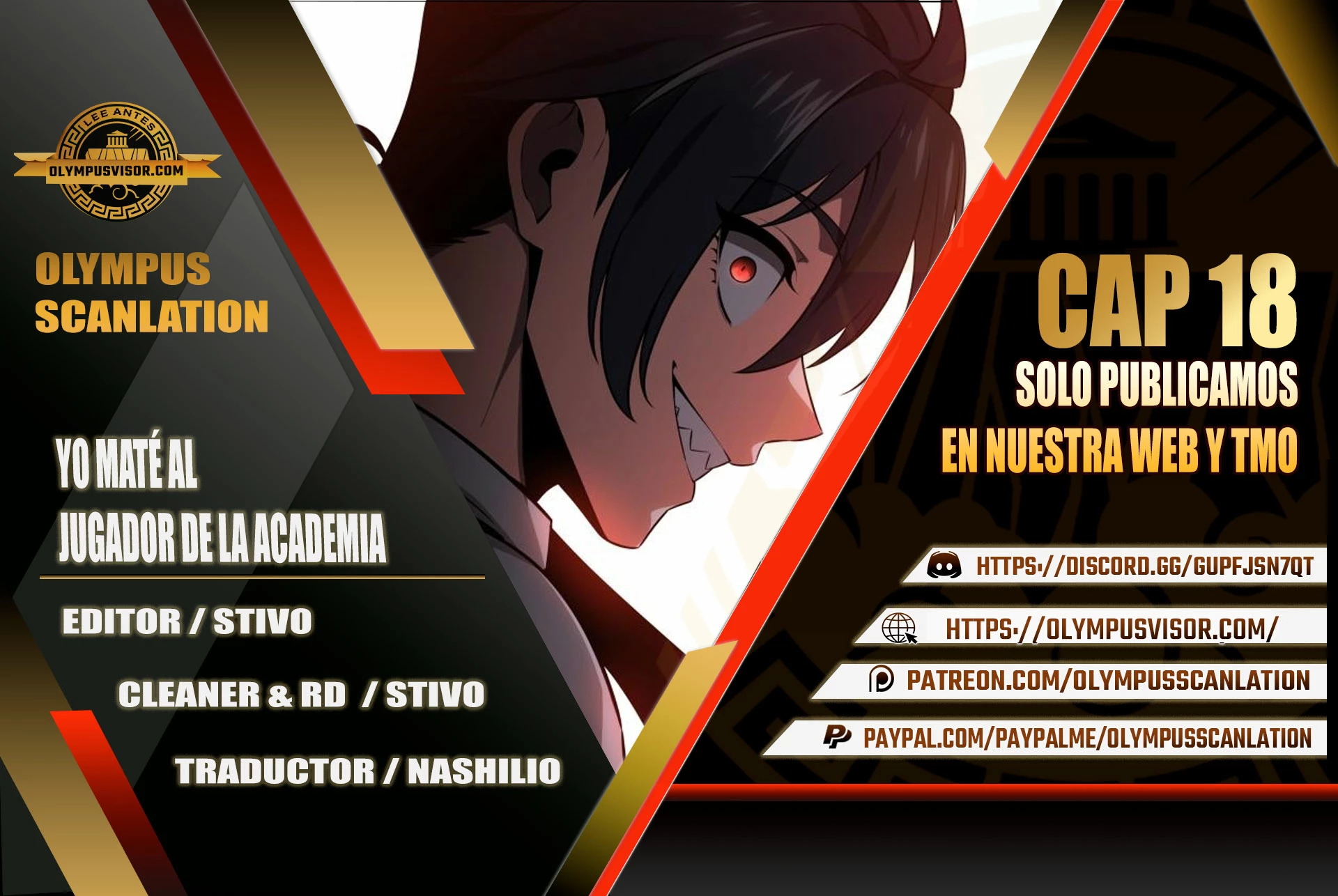 Yo mate al jugador de la Academia Capítulo 18 - Page 1