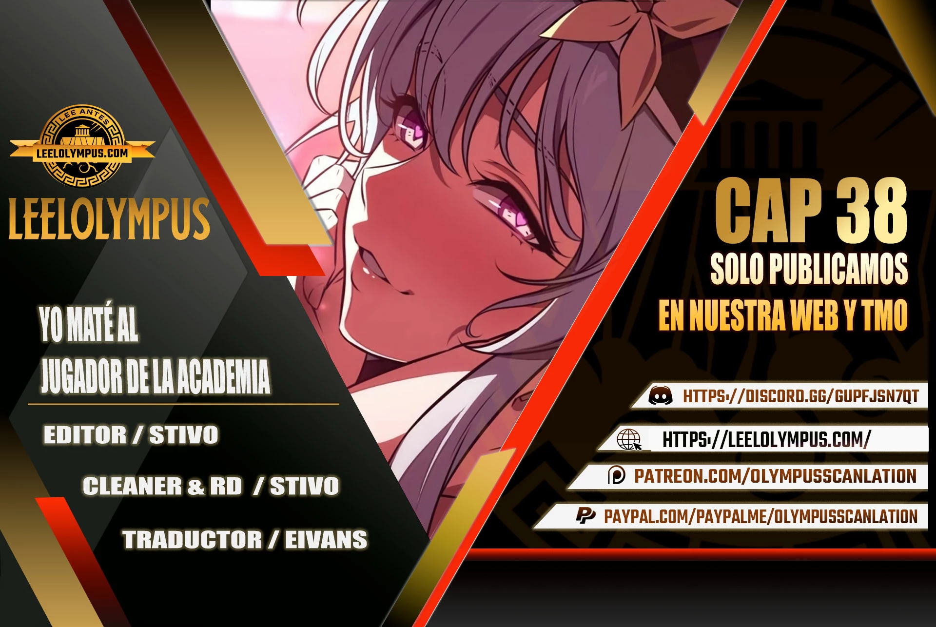 Yo mate al jugador de la Academia Capítulo 38 - Page 1