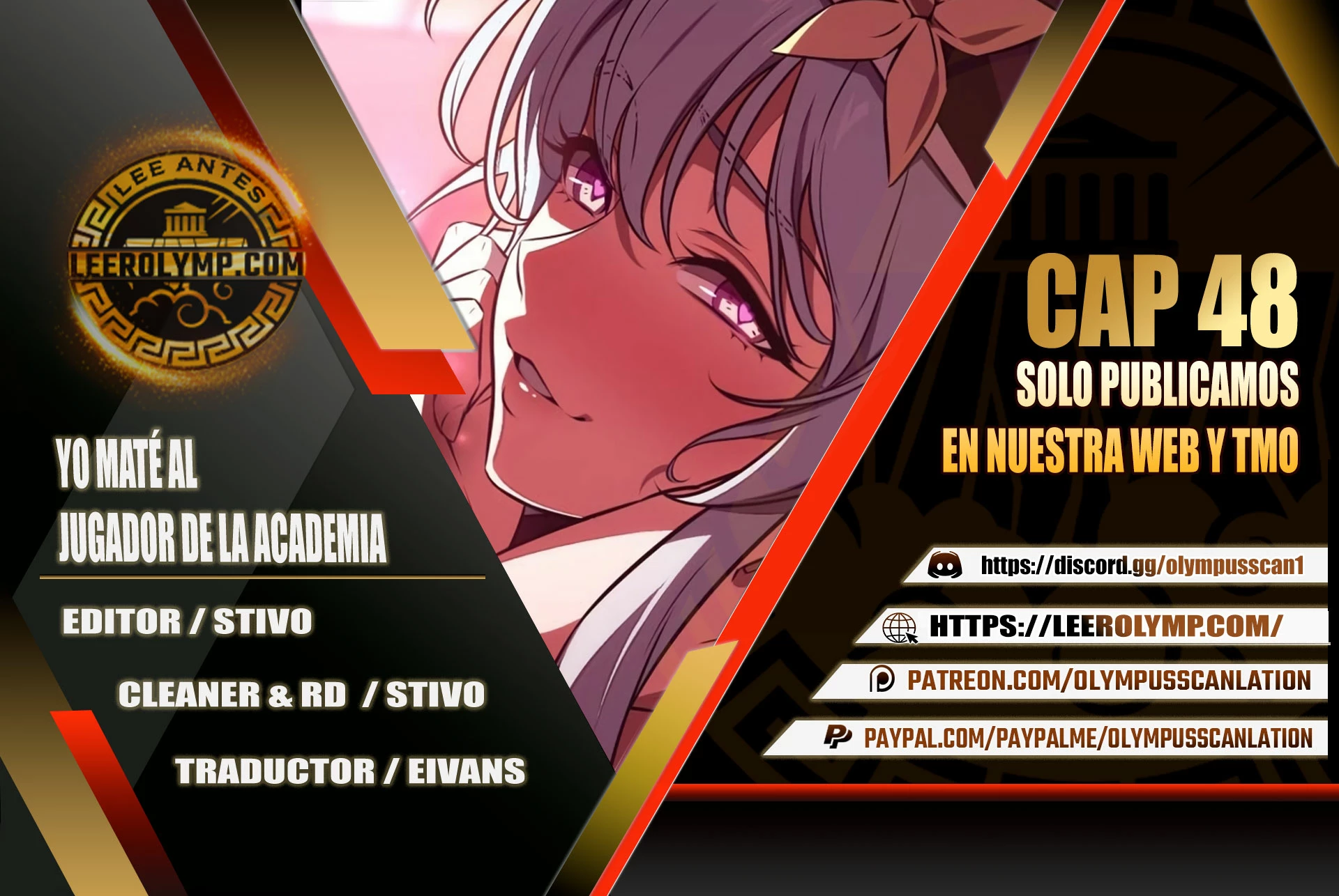 Yo mate al jugador de la Academia Capítulo 48 - Page 1