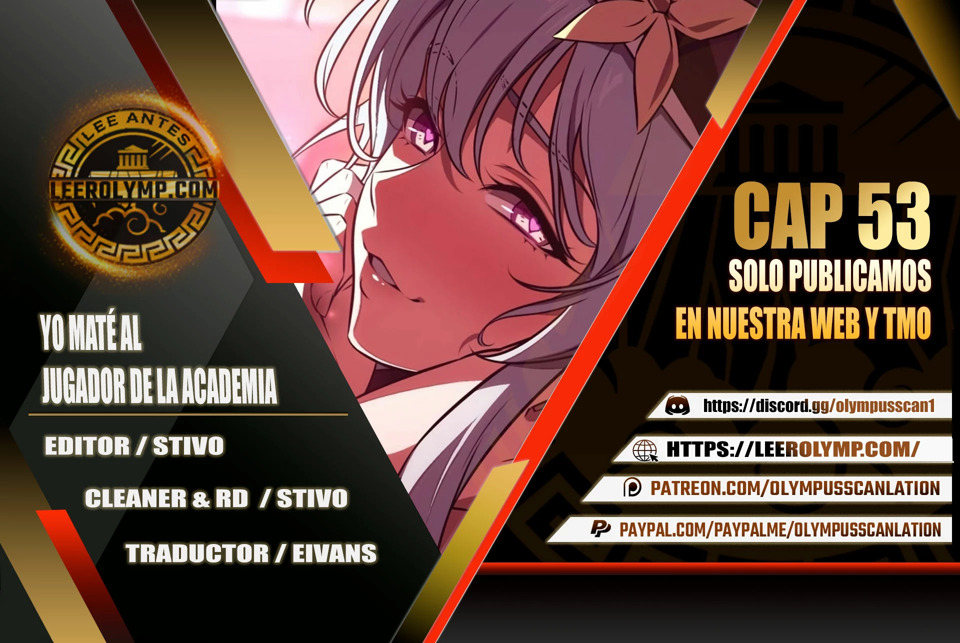 Yo mate al jugador de la Academia Capítulo 53 - Page 1