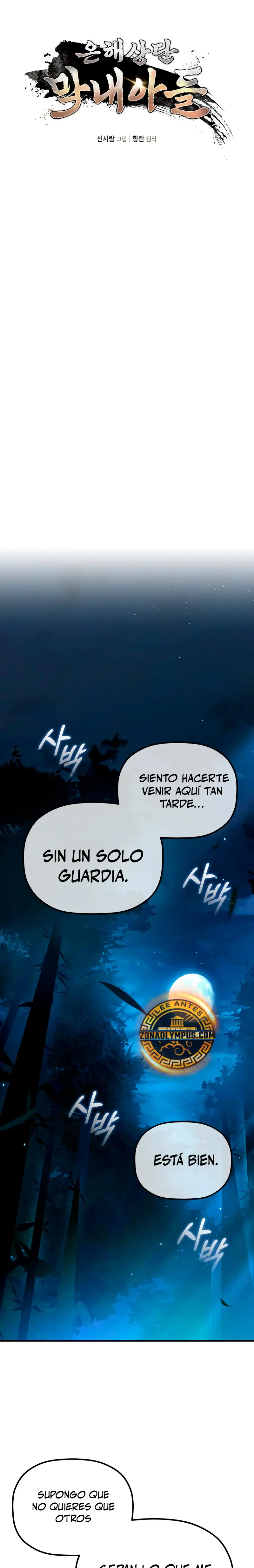 El hijo menor del Grupo Mercantil Eunhae Capítulo 11 - Page 3